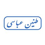 ساخت انواع مهر ژلاتینی شیراز ، مهر فوری شیراز ، مهر آنلاین شیراز ، مهرفوری شیراز ، مهر برنجی شیراز ، مهر پرسی شیراز ، مهر استامپ دار شیراز، مهر پزشکی شیراز ، مهر پرستاری شیراز ، مهر مهندسی شیراز ، مهر شرکت شیراز ، مهر فروشگاه شیراز ، مهر بیسوادی شیراز ، مهر طغری شیراز ، مهر خاتم شیراز ، مهر اتوماتیک شیراز ، مهر لیزری شیراز ، مهر اداری شیراز ، مهر بایگانی شیراز ، استامپ و جوهر شیراز ، طرح مهر شیراز ، انواع طراحی شیراز ، لوگو شیراز ، لوگو مهر شیراز ، مهر پزشکی شیراز