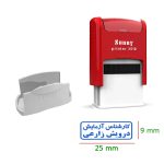 ساخت انواع مهر ژلاتینی شیراز ، مهر فوری شیراز ، مهر آنلاین شیراز ، مهرفوری شیراز ، مهر برنجی شیراز ، مهر پرسی شیراز ، مهر استامپ دار شیراز، مهر پزشکی شیراز ، مهر پرستاری شیراز ، مهر مهندسی شیراز ، مهر شرکت شیراز ، مهر فروشگاه شیراز ، مهر بیسوادی شیراز ، مهر طغری شیراز ، مهر خاتم شیراز ، مهر اتوماتیک شیراز ، مهر لیزری شیراز ، مهر اداری شیراز ، مهر بایگانی شیراز ، استامپ و جوهر شیراز ، طرح مهر شیراز ، انواع طراحی شیراز ، لوگو شیراز ، لوگو مهر شیراز ، مهر پزشکی شیراز