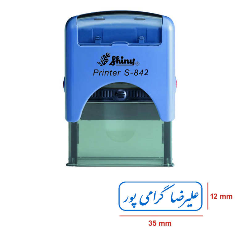ساخت انواع مهر ژلاتینی شیراز ، مهر فوری شیراز ، مهر آنلاین شیراز ، مهرفوری شیراز ، مهر برنجی شیراز ، مهر پرسی شیراز ، مهر استامپ دار شیراز، مهر پزشکی شیراز ، مهر پرستاری شیراز ، مهر مهندسی شیراز ، مهر شرکت شیراز ، مهر فروشگاه شیراز ، مهر بیسوادی شیراز ، مهر طغری شیراز ، مهر خاتم شیراز ، مهر اتوماتیک شیراز ، مهر لیزری شیراز ، مهر اداری شیراز ، مهر بایگانی شیراز ، استامپ و جوهر شیراز ، طرح مهر شیراز ، انواع طراحی شیراز ، لوگو شیراز ، لوگو مهر شیراز ، مهر پزشکی شیراز