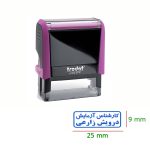 ساخت انواع مهر ژلاتینی شیراز ، مهر فوری شیراز ، مهر آنلاین شیراز ، مهرفوری شیراز ، مهر برنجی شیراز ، مهر پرسی شیراز ، مهر استامپ دار شیراز، مهر پزشکی شیراز ، مهر پرستاری شیراز ، مهر مهندسی شیراز ، مهر شرکت شیراز ، مهر فروشگاه شیراز ، مهر بیسوادی شیراز ، مهر طغری شیراز ، مهر خاتم شیراز ، مهر اتوماتیک شیراز ، مهر لیزری شیراز ، مهر اداری شیراز ، مهر بایگانی شیراز ، استامپ و جوهر شیراز ، طرح مهر شیراز ، انواع طراحی شیراز ، لوگو شیراز ، لوگو مهر شیراز ، مهر پزشکی شیراز