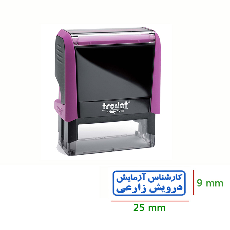 ساخت انواع مهر ژلاتینی شیراز ، مهر فوری شیراز ، مهر آنلاین شیراز ، مهرفوری شیراز ، مهر برنجی شیراز ، مهر پرسی شیراز ، مهر استامپ دار شیراز، مهر پزشکی شیراز ، مهر پرستاری شیراز ، مهر مهندسی شیراز ، مهر شرکت شیراز ، مهر فروشگاه شیراز ، مهر بیسوادی شیراز ، مهر طغری شیراز ، مهر خاتم شیراز ، مهر اتوماتیک شیراز ، مهر لیزری شیراز ، مهر اداری شیراز ، مهر بایگانی شیراز ، استامپ و جوهر شیراز ، طرح مهر شیراز ، انواع طراحی شیراز ، لوگو شیراز ، لوگو مهر شیراز ، مهر پزشکی شیراز