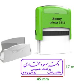 ساخت انواع مهر ژلاتینی شیراز ، مهر فوری شیراز ، مهر آنلاین شیراز ، مهرفوری شیراز ، مهر برنجی شیراز ، مهر پرسی شیراز ، مهر استامپ دار شیراز، مهر پزشکی شیراز ، مهر پرستاری شیراز ، مهر مهندسی شیراز ، مهر شرکت شیراز ، مهر فروشگاه شیراز ، مهر بیسوادی شیراز ، مهر طغری شیراز ، مهر خاتم شیراز ، مهر اتوماتیک شیراز ، مهر لیزری شیراز ، مهر اداری شیراز ، مهر بایگانی شیراز ، استامپ و جوهر شیراز ، طرح مهر شیراز ، انواع طراحی شیراز ، لوگو شیراز ، لوگو مهر شیراز ، مهر پزشکی شیراز
