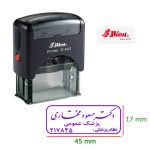 ساخت انواع مهر ژلاتینی شیراز ، مهر فوری شیراز ، مهر آنلاین شیراز ، مهرفوری شیراز ، مهر برنجی شیراز ، مهر پرسی شیراز ، مهر استامپ دار شیراز، مهر پزشکی شیراز ، مهر پرستاری شیراز ، مهر مهندسی شیراز ، مهر شرکت شیراز ، مهر فروشگاه شیراز ، مهر بیسوادی شیراز ، مهر طغری شیراز ، مهر خاتم شیراز ، مهر اتوماتیک شیراز ، مهر لیزری شیراز ، مهر اداری شیراز ، مهر بایگانی شیراز ، استامپ و جوهر شیراز ، طرح مهر شیراز ، انواع طراحی شیراز ، لوگو شیراز ، لوگو مهر شیراز ، مهر پزشکی شیراز
