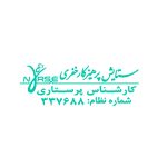 ساخت انواع مهر ژلاتینی شیراز ، مهر فوری شیراز ، مهر آنلاین شیراز ، مهرفوری شیراز ، مهر برنجی شیراز ، مهر پرسی شیراز ، مهر استامپ دار شیراز، مهر پزشکی شیراز ، مهر پرستاری شیراز ، مهر مهندسی شیراز ، مهر شرکت شیراز ، مهر فروشگاه شیراز ، مهر بیسوادی شیراز ، مهر طغری شیراز ، مهر خاتم شیراز ، مهر اتوماتیک شیراز ، مهر لیزری شیراز ، مهر اداری شیراز ، مهر بایگانی شیراز ، استامپ و جوهر شیراز ، طرح مهر شیراز ، انواع طراحی شیراز ، لوگو شیراز ، لوگو مهر شیراز ، مهر پزشکی شیراز