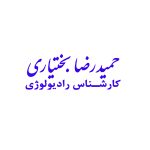 ساخت انواع مهر ژلاتینی شیراز ، مهر فوری شیراز ، مهر آنلاین شیراز ، مهرفوری شیراز ، مهر برنجی شیراز ، مهر پرسی شیراز ، مهر استامپ دار شیراز، مهر پزشکی شیراز ، مهر پرستاری شیراز ، مهر مهندسی شیراز ، مهر شرکت شیراز ، مهر فروشگاه شیراز ، مهر بیسوادی شیراز ، مهر طغری شیراز ، مهر خاتم شیراز ، مهر اتوماتیک شیراز ، مهر لیزری شیراز ، مهر اداری شیراز ، مهر بایگانی شیراز ، استامپ و جوهر شیراز ، طرح مهر شیراز ، انواع طراحی شیراز ، لوگو شیراز ، لوگو مهر شیراز ، مهر پزشکی شیراز