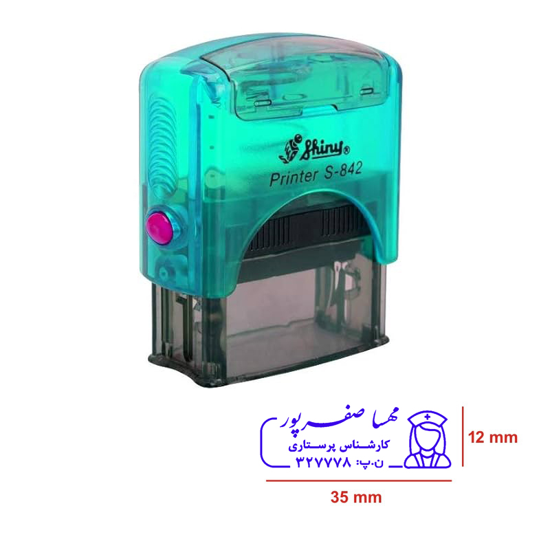 ساخت انواع مهر ژلاتینی شیراز ، مهر فوری شیراز ، مهر آنلاین شیراز ، مهرفوری شیراز ، مهر برنجی شیراز ، مهر پرسی شیراز ، مهر استامپ دار شیراز، مهر پزشکی شیراز ، مهر پرستاری شیراز ، مهر مهندسی شیراز ، مهر شرکت شیراز ، مهر فروشگاه شیراز ، مهر بیسوادی شیراز ، مهر طغری شیراز ، مهر خاتم شیراز ، مهر اتوماتیک شیراز ، مهر لیزری شیراز ، مهر اداری شیراز ، مهر بایگانی شیراز ، استامپ و جوهر شیراز ، طرح مهر شیراز ، انواع طراحی شیراز ، لوگو شیراز ، لوگو مهر شیراز ، مهر پزشکی شیراز
