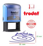 ساخت انواع مهر ژلاتینی شیراز ، مهر فوری شیراز ، مهر آنلاین شیراز ، مهرفوری شیراز ، مهر برنجی شیراز ، مهر پرسی شیراز ، مهر استامپ دار شیراز، مهر پزشکی شیراز ، مهر پرستاری شیراز ، مهر مهندسی شیراز ، مهر شرکت شیراز ، مهر فروشگاه شیراز ، مهر بیسوادی شیراز ، مهر طغری شیراز ، مهر خاتم شیراز ، مهر اتوماتیک شیراز ، مهر لیزری شیراز ، مهر اداری شیراز ، مهر بایگانی شیراز ، استامپ و جوهر شیراز ، طرح مهر شیراز ، انواع طراحی شیراز ، لوگو شیراز ، لوگو مهر شیراز ، مهر پزشکی شیراز