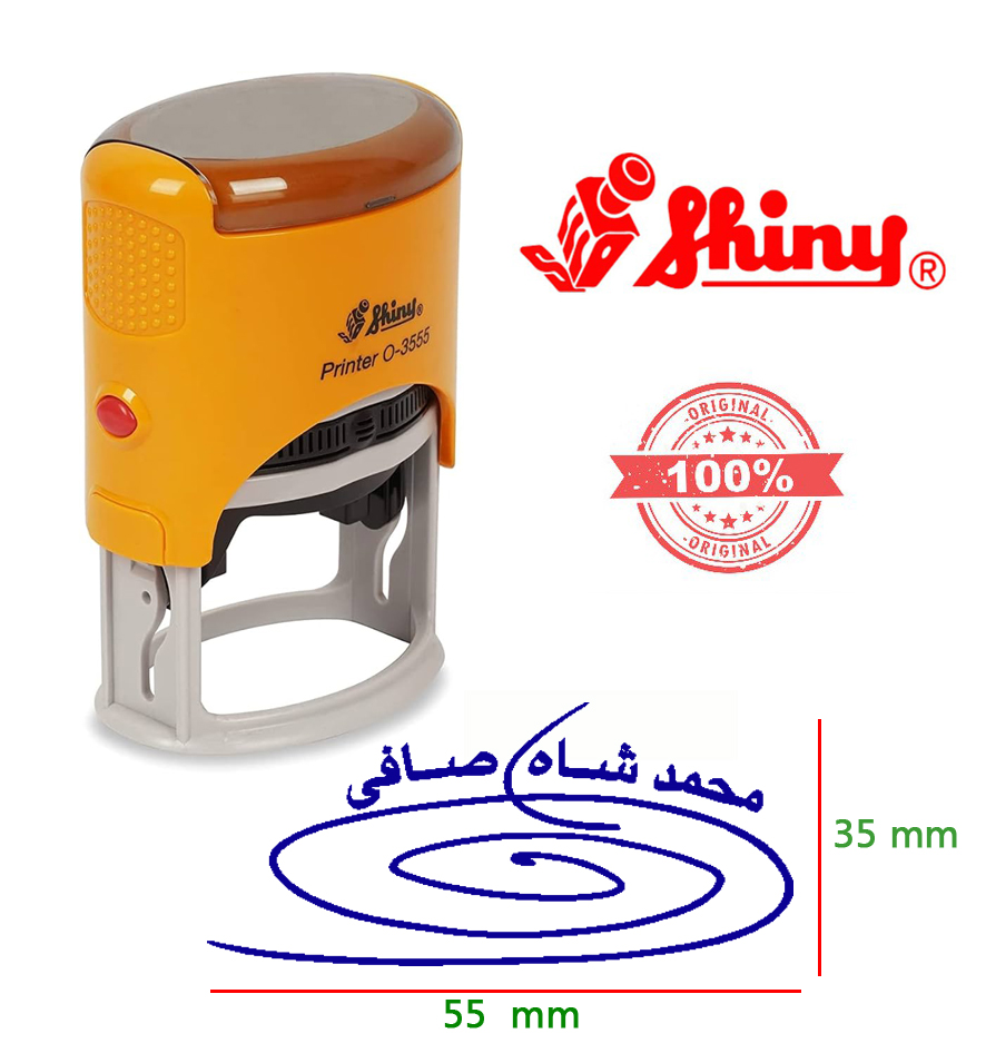 ساخت انواع مهر ژلاتینی شیراز ، مهر فوری شیراز ، مهر آنلاین شیراز ، مهرفوری شیراز ، مهر برنجی شیراز ، مهر پرسی شیراز ، مهر استامپ دار شیراز، مهر پزشکی شیراز ، مهر پرستاری شیراز ، مهر مهندسی شیراز ، مهر شرکت شیراز ، مهر فروشگاه شیراز ، مهر بیسوادی شیراز ، مهر طغری شیراز ، مهر خاتم شیراز ، مهر اتوماتیک شیراز ، مهر لیزری شیراز ، مهر اداری شیراز ، مهر بایگانی شیراز ، استامپ و جوهر شیراز ، طرح مهر شیراز ، انواع طراحی شیراز ، لوگو شیراز ، لوگو مهر شیراز ، مهر پزشکی شیراز