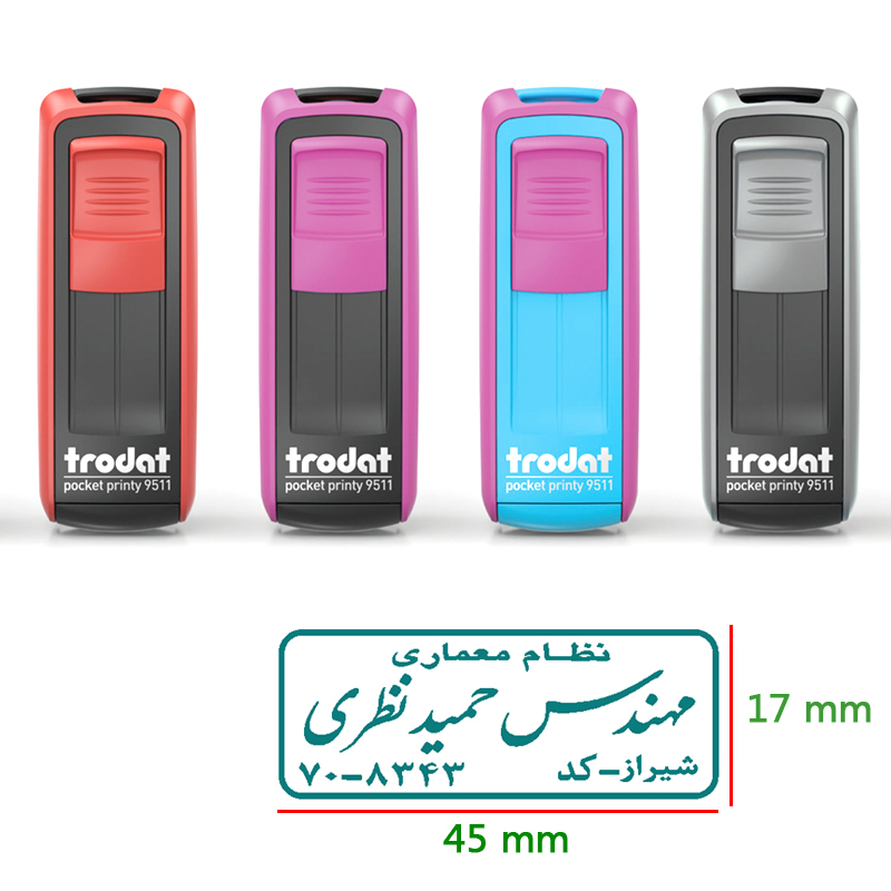 مهر مهندسی - مهر دفتر طراحی مهندسی - مهر مهندس شهرداری - مهر ناظر - مهر طراح و ... مهر مهندس کشاورزی و مهندس معدن - مهر جیبی اتوماتیک - سایز 17 در 45 میلیمتر ( ترودات اتریشی )